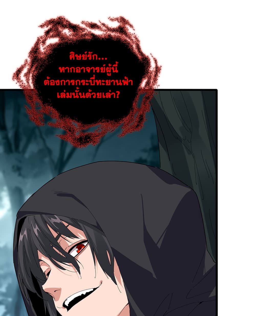 Manga-lc-com อ่านมังงะ อ่านการ์ตูน ออนไลน์ ฟรี Magic Emperor ราชาจอมเวทย์ ตอนที่ 1 2 3 4 5 6 7 8 9 10 11 12 13 14 ฟรี ไม่มีโฆษณา Manga-lc - อ่าน มังงะ อ่าน การ์ตูน ออนไลน์ อ่านมังงะ ฟรี