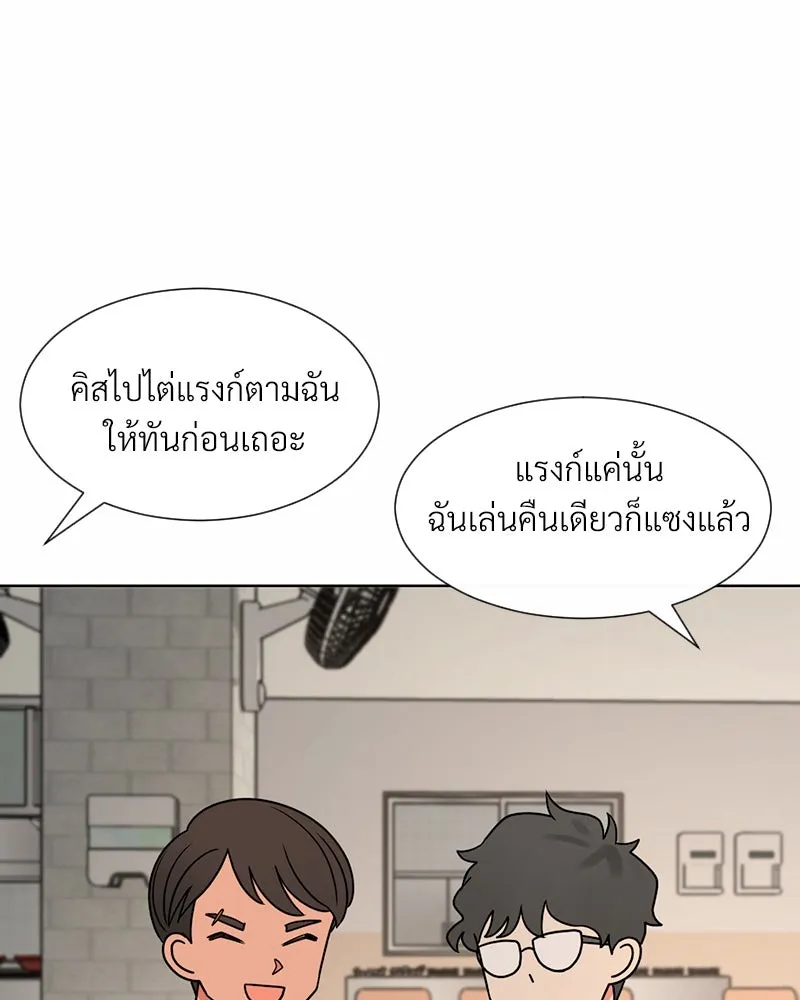 Level One Dreamersbrผู้ชนะรักนี้ต้องเป็น ตอนที่ 3 รูปที่ 82