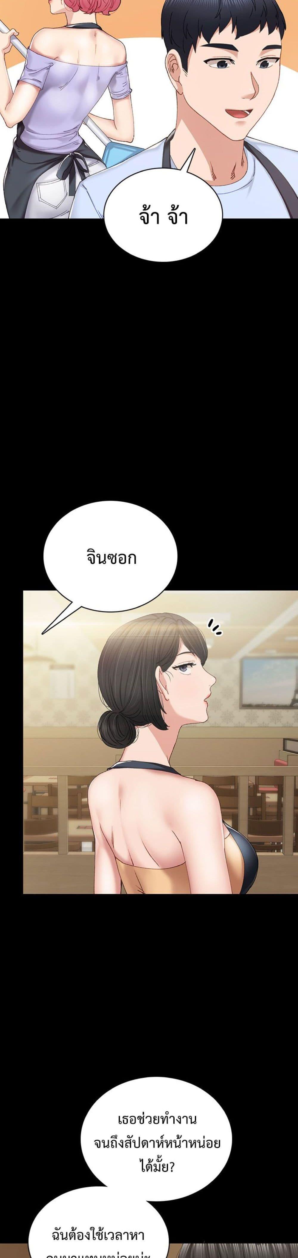 Doujin-Lc- อ่าน โดจิน มังฮวา เกาหลี ญี่ปุ่น จีน แปลไทย Teaching Practice ตอนที่ 1 2 3 4 5 6 7 8 9 10 11 12 13 14 ฟรี ไม่มีโฆษณา อ่าน โดจิน Manhwa เกาหลี ญี่ปุ่น จีน เรามีครบ คัดมาให้เน้นๆ โดจิน 18+ รับประกันความฟินโดย  Doujin Lc