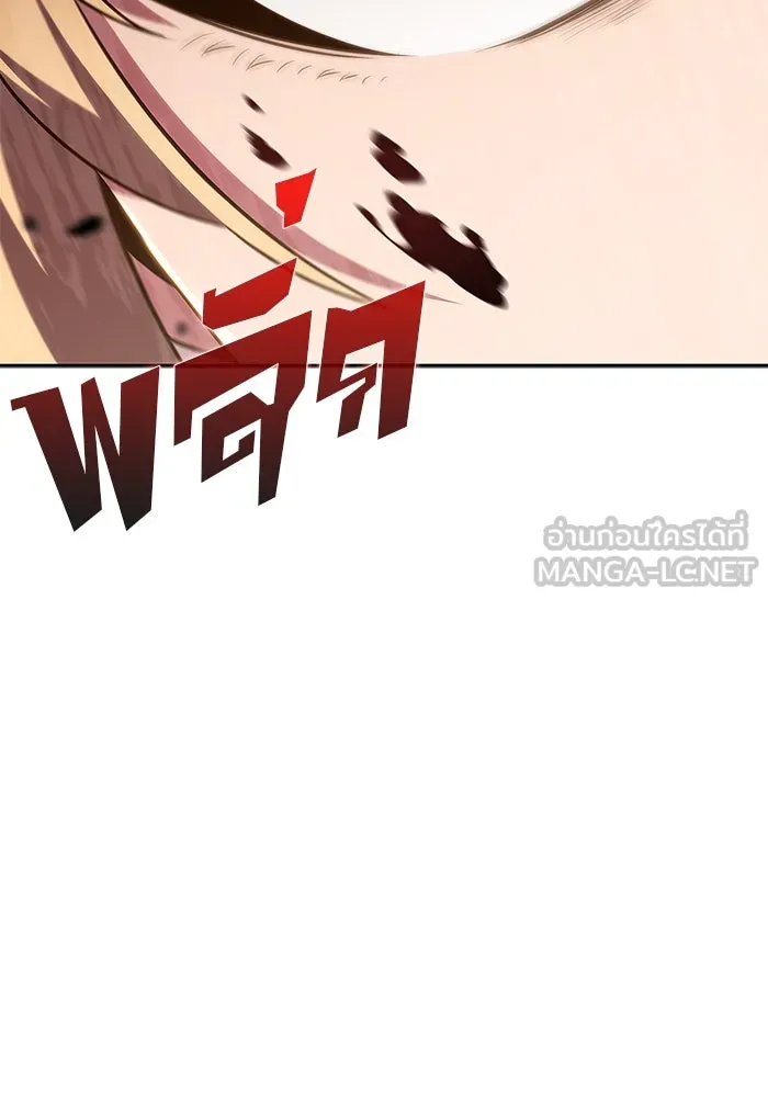 ผู้เล่นหน้าใหม่เลเวลแมกซ์ ตอนที่ 105 หายนะทั้ง 3 (1) รูปที่ 144