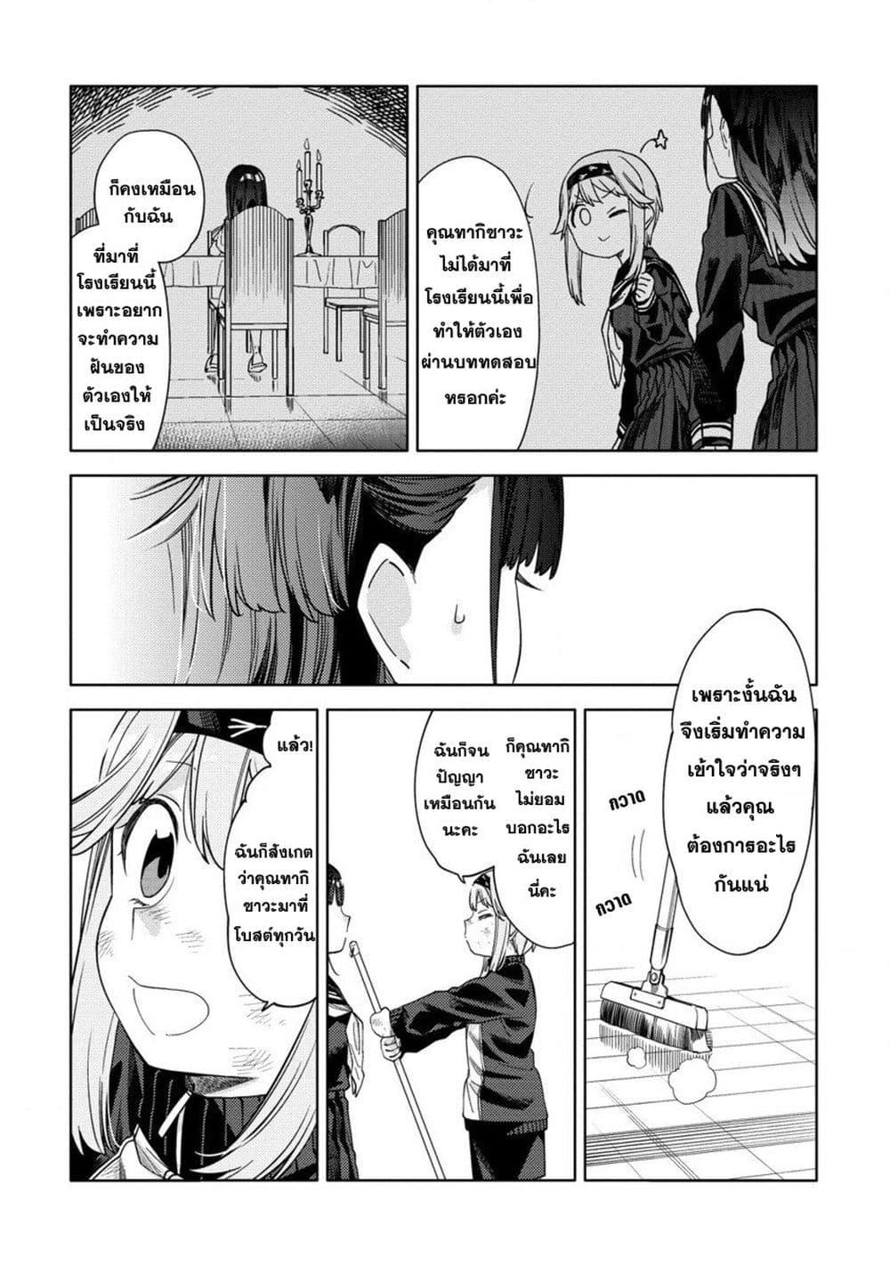 Manga-lc-com อ่านมังงะ อ่านการ์ตูน ออนไลน์ ฟรี Mashou no Otome no Yakumawari ตอนที่ 1 2 3 4 5 6 7 8 9 10 11 12 13 14 ฟรี ไม่มีโฆษณา Manga-lc - อ่าน มังงะ อ่าน การ์ตูน ออนไลน์ อ่านมังงะ ฟรี