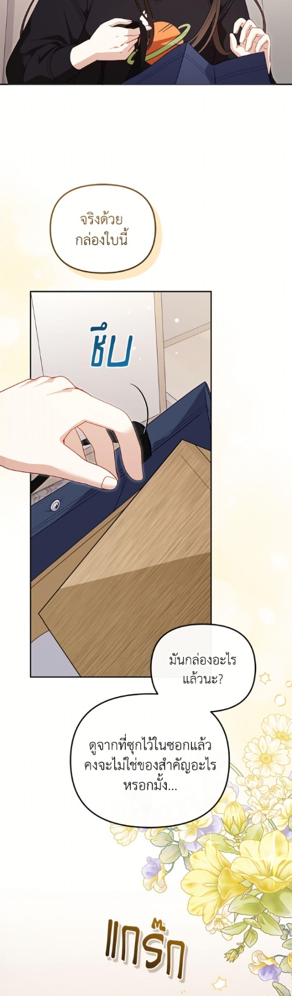 Manga-lc-com อ่านมังงะ อ่านการ์ตูน ออนไลน์ ฟรี I’m Being Raised by Villains ตอนที่ 1 2 3 4 5 6 7 8 9 10 11 12 13 14 ฟรี ไม่มีโฆษณา Manga-lc - อ่าน มังงะ อ่าน การ์ตูน ออนไลน์ อ่านมังงะ ฟรี