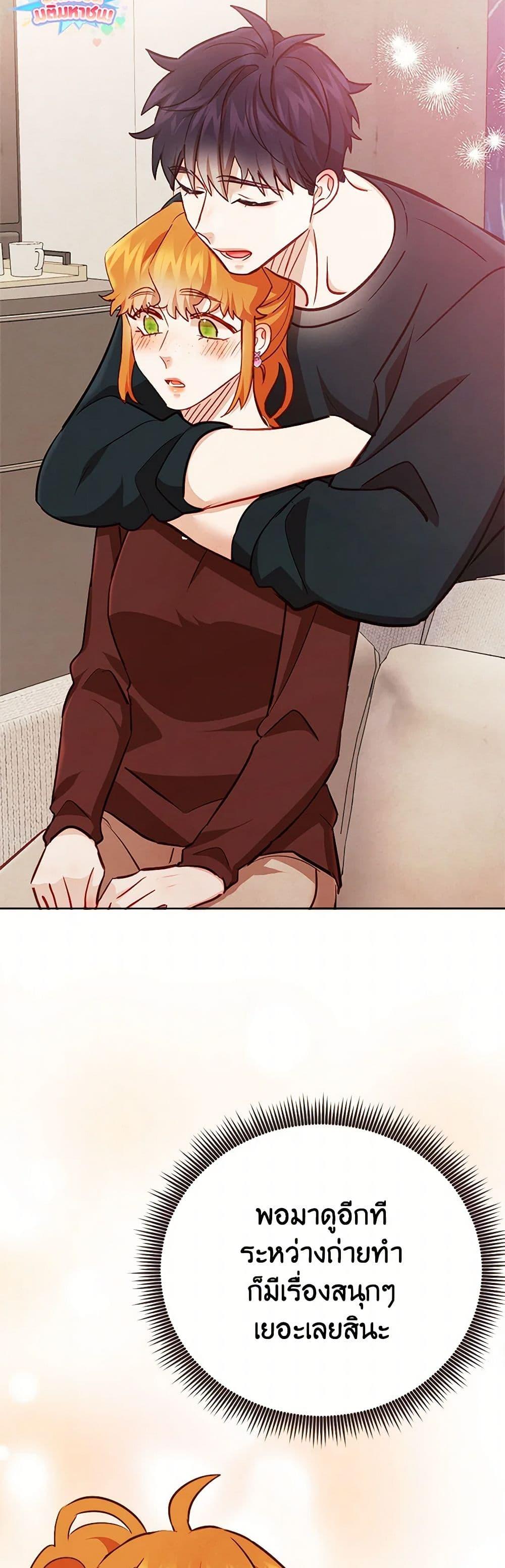 Manga-lc-com อ่านมังงะ อ่านการ์ตูน ออนไลน์ ฟรี Viewer’s Choice – The Dating Show ตอนที่ 1 2 3 4 5 6 7 8 9 10 11 12 13 14 ฟรี ไม่มีโฆษณา Manga-lc - อ่าน มังงะ อ่าน การ์ตูน ออนไลน์ อ่านมังงะ ฟรี