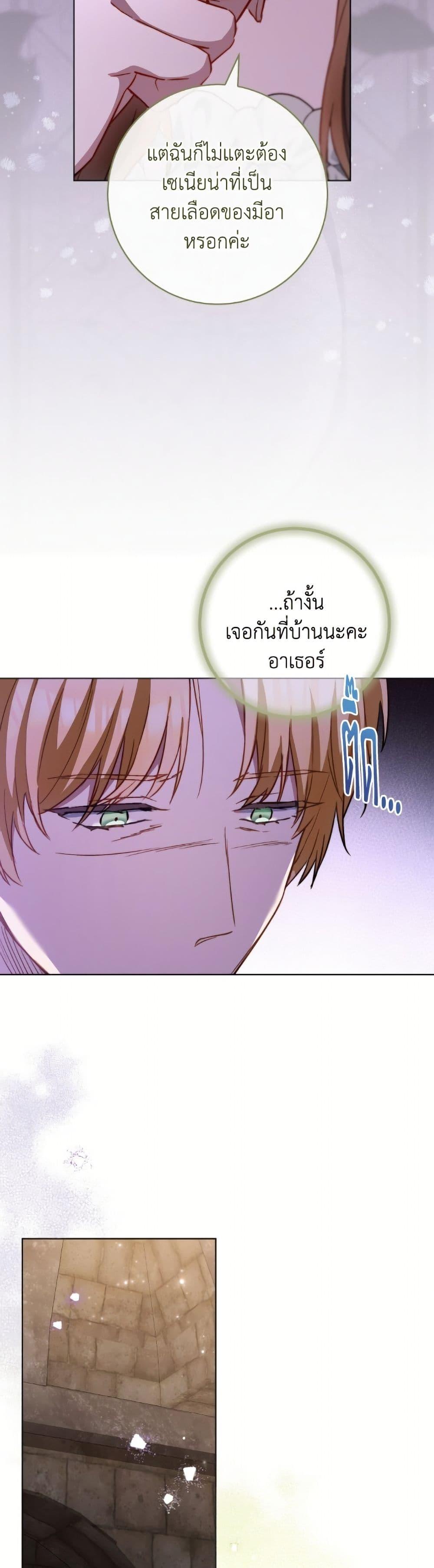 Manga-lc-com อ่านมังงะ อ่านการ์ตูน ออนไลน์ ฟรี The Young Lady Is a Royal Chef ตอนที่ 1 2 3 4 5 6 7 8 9 10 11 12 13 14 ฟรี ไม่มีโฆษณา Manga-lc - อ่าน มังงะ อ่าน การ์ตูน ออนไลน์ อ่านมังงะ ฟรี