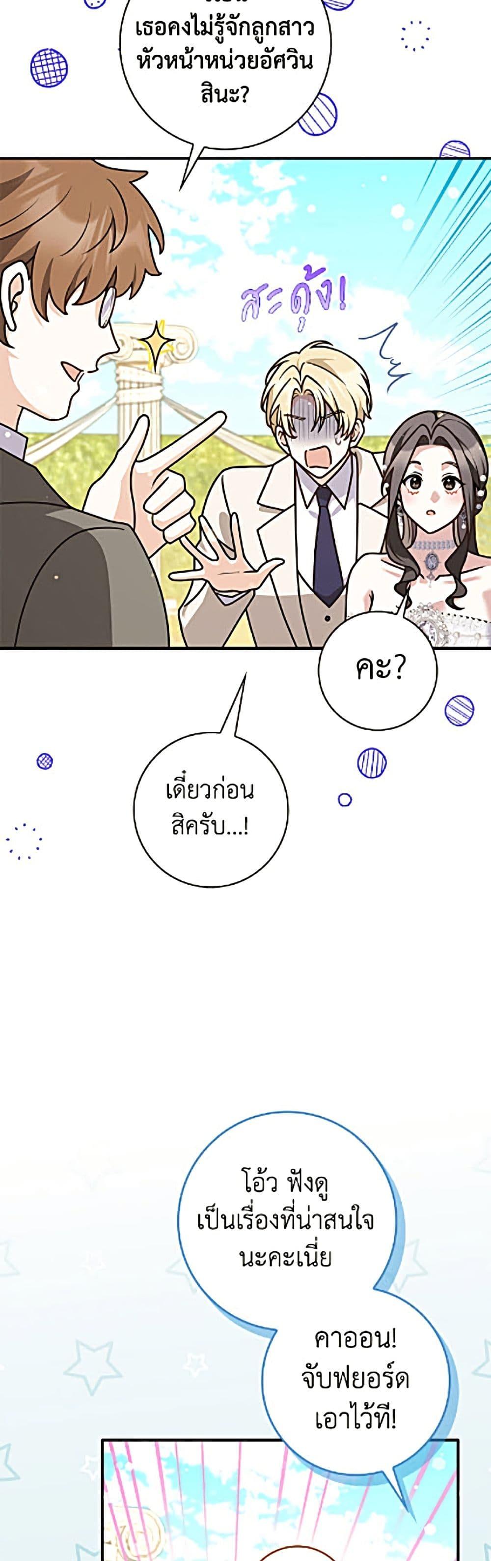 Manga-lc-com อ่านมังงะ อ่านการ์ตูน ออนไลน์ ฟรี Friends Shouldn’t Act This Way ตอนที่ 1 2 3 4 5 6 7 8 9 10 11 12 13 14 ฟรี ไม่มีโฆษณา Manga-lc - อ่าน มังงะ อ่าน การ์ตูน ออนไลน์ อ่านมังงะ ฟรี