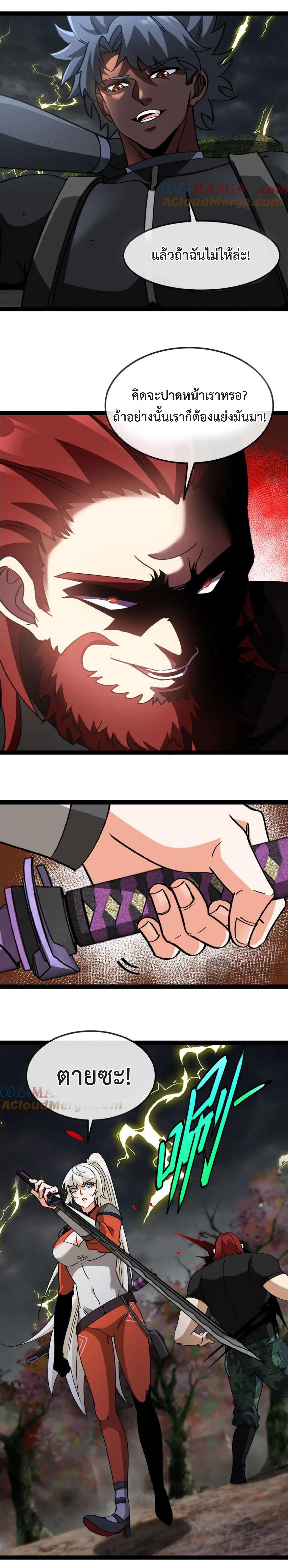 Manga-lc-com อ่านมังงะ อ่านการ์ตูน ออนไลน์ ฟรี My God Tier Leveling System ตอนที่ 1 2 3 4 5 6 7 8 9 10 11 12 13 14 ฟรี ไม่มีโฆษณา Manga-lc - อ่าน มังงะ อ่าน การ์ตูน ออนไลน์ อ่านมังงะ ฟรี