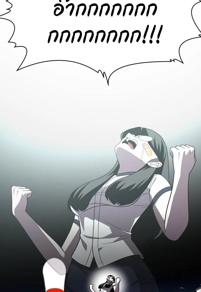 สนามเด็กล่า ตอนที่ 28 รูปที่ 37