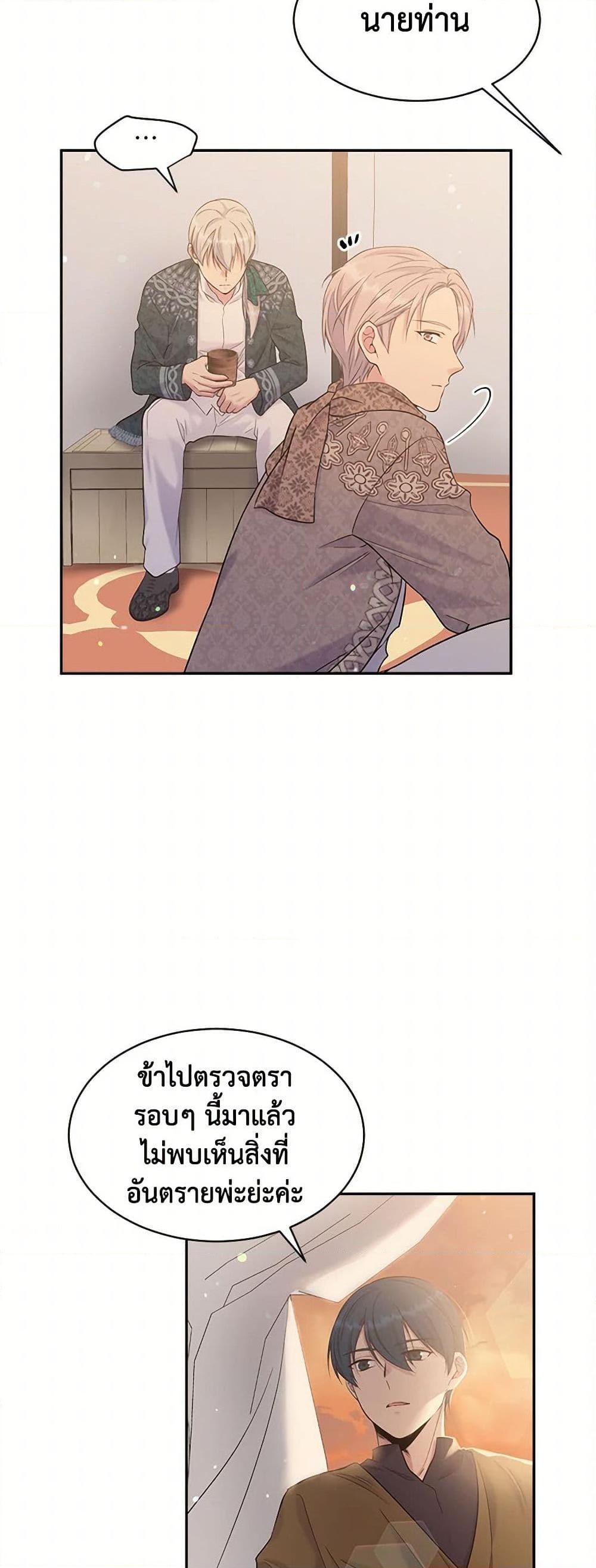 Manga-lc-com อ่านมังงะ อ่านการ์ตูน ออนไลน์ ฟรี My Goal is to Live a Long ตอนที่ 1 2 3 4 5 6 7 8 9 10 11 12 13 14 ฟรี ไม่มีโฆษณา Manga-lc - อ่าน มังงะ อ่าน การ์ตูน ออนไลน์ อ่านมังงะ ฟรี