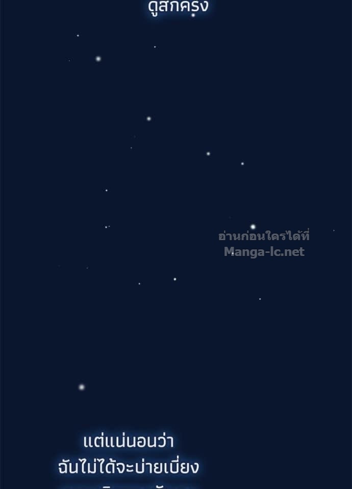 Doujin-Lc- อ่าน โดจิน มังฮวา เกาหลี ญี่ปุ่น จีน แปลไทย องค์ชายผู้อื้อฉาว ตอนที่ 1 2 3 4 5 6 7 8 9 10 11 12 13 14 ฟรี ไม่มีโฆษณา อ่าน โดจิน Manhwa เกาหลี ญี่ปุ่น จีน เรามีครบ คัดมาให้เน้นๆ โดจิน 18+ รับประกันความฟินโดย Doujin Lc