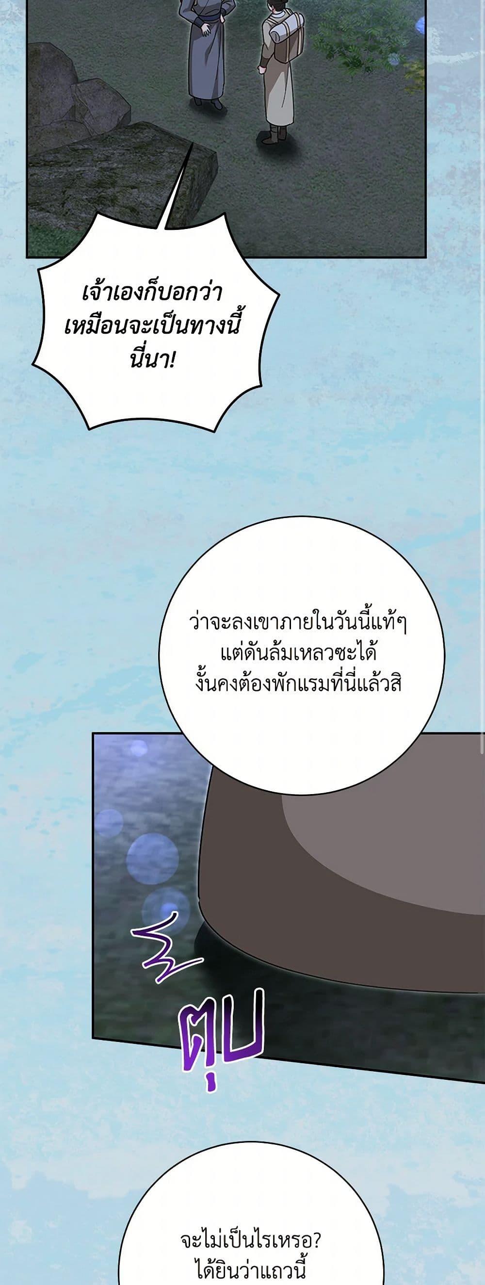 Manga-lc-com อ่านมังงะ อ่านการ์ตูน ออนไลน์ ฟรี Precious Daughter of the Greatest Martial Arts Villain ตอนที่ 1 2 3 4 5 6 7 8 9 10 11 12 13 14 ฟรี ไม่มีโฆษณา Manga-lc - อ่าน มังงะ อ่าน การ์ตูน ออนไลน์ อ่านมังงะ ฟรี