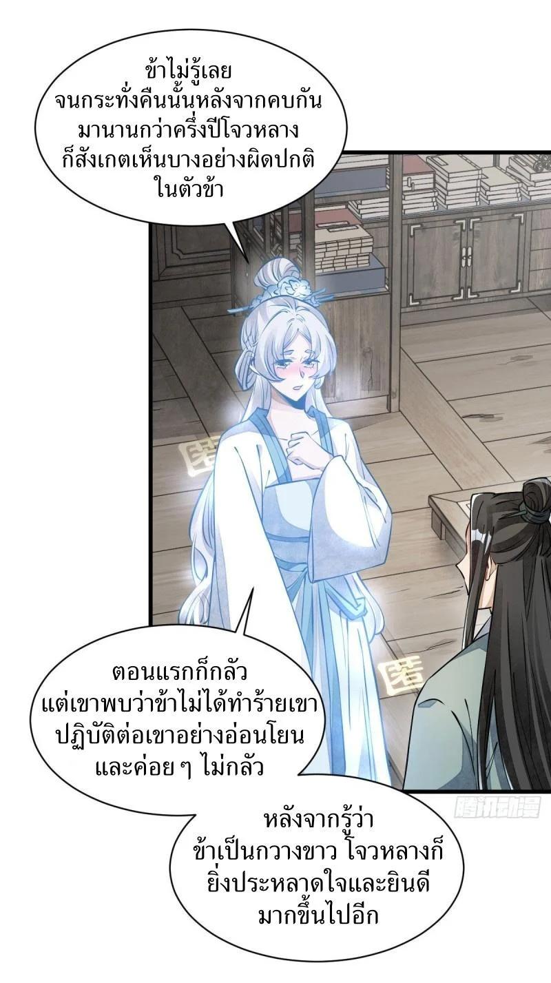 Manga-lc-com อ่านมังงะ อ่านการ์ตูน ออนไลน์ ฟรี Lan Ke Qi Yuan ตอนที่ 1 2 3 4 5 6 7 8 9 10 11 12 13 14 ฟรี ไม่มีโฆษณา Manga-lc - อ่าน มังงะ อ่าน การ์ตูน ออนไลน์ อ่านมังงะ ฟรี
