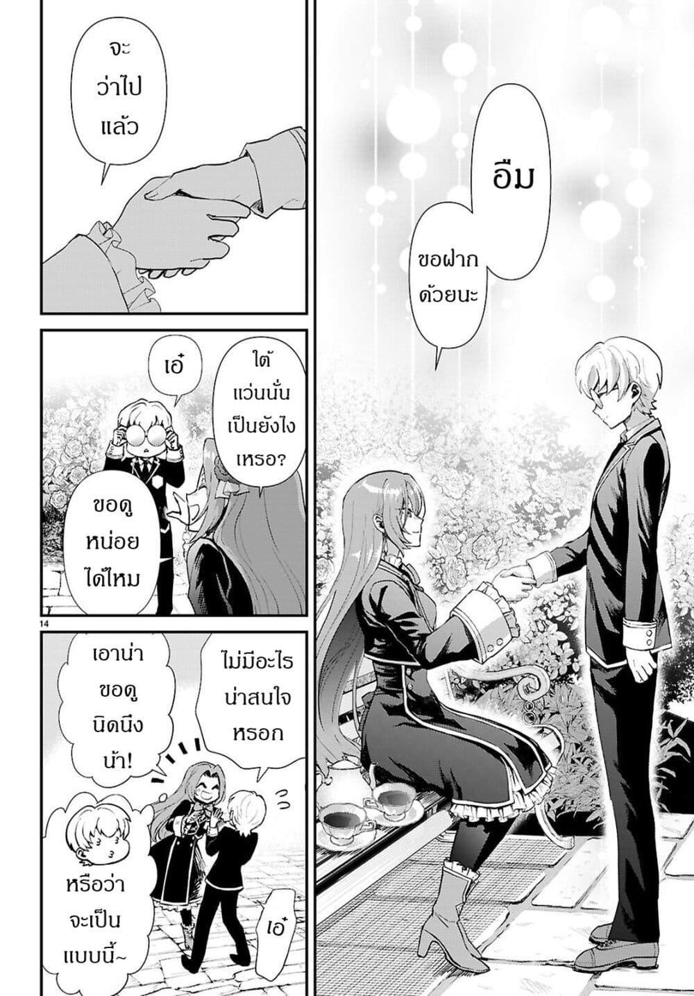 Manga-lc-com อ่านมังงะ อ่านการ์ตูน ออนไลน์ ฟรี Danshi Koukousei, Otome Game no Akuyaku Reijou ni Tensei Suru ตอนที่ 1 2 3 4 5 6 7 8 9 10 11 12 13 14 ฟรี ไม่มีโฆษณา Manga-lc - อ่าน มังงะ อ่าน การ์ตูน ออนไลน์ อ่านมังงะ ฟรี