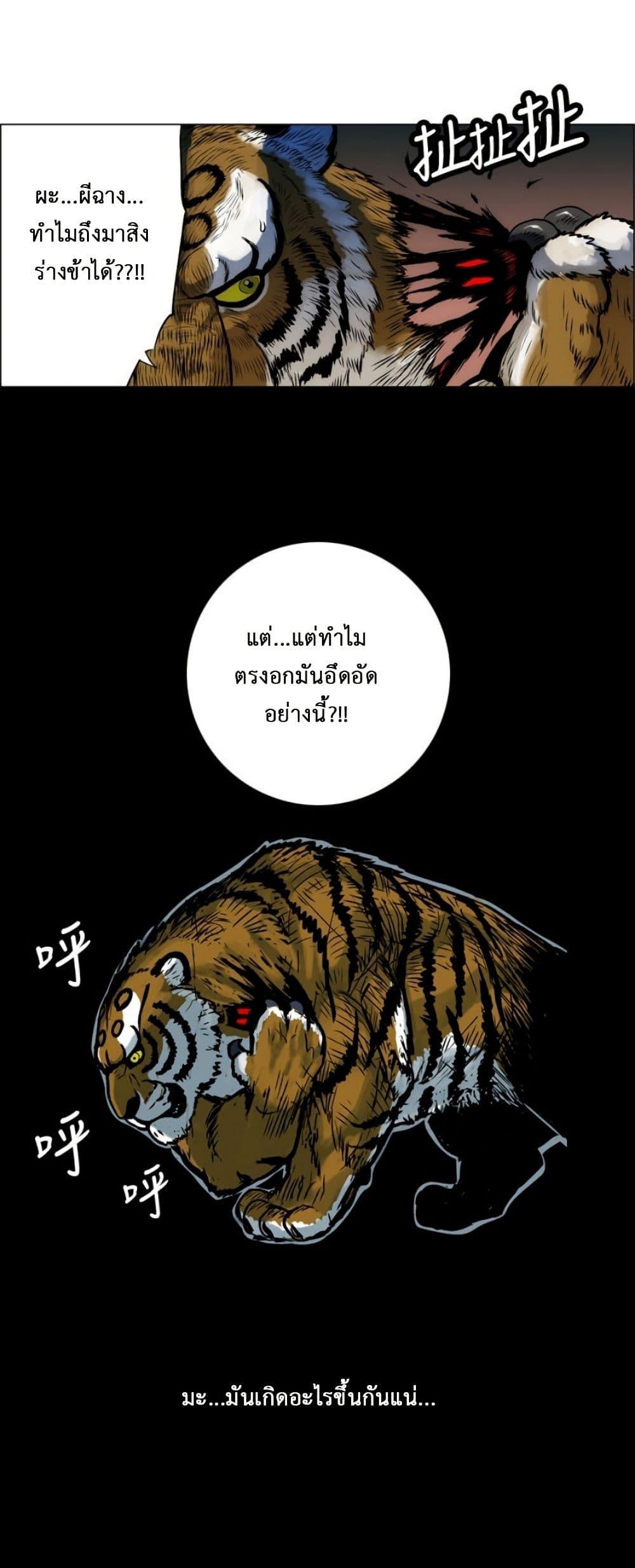 Manga-lc-com อ่านมังงะ อ่านการ์ตูน ออนไลน์ ฟรี Tiger Brother ตอนที่ 1 2 3 4 5 6 7 8 9 10 11 12 13 14 ฟรี ไม่มีโฆษณา Manga-lc - อ่าน มังงะ อ่าน การ์ตูน ออนไลน์ อ่านมังงะ ฟรี