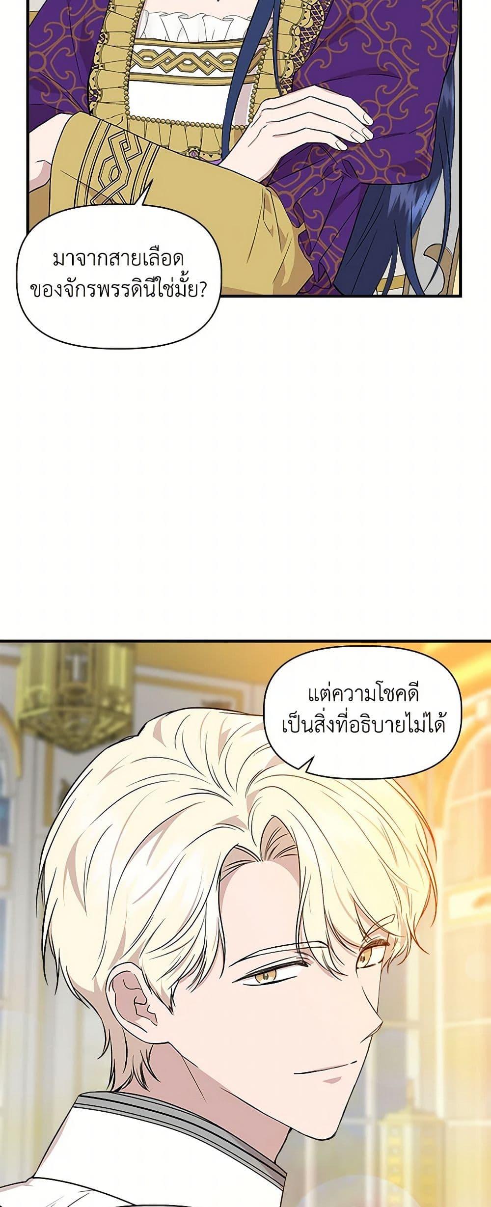 Manga-lc-com อ่านมังงะ อ่านการ์ตูน ออนไลน์ ฟรี I Wasn’t the Cinderella ตอนที่ 1 2 3 4 5 6 7 8 9 10 11 12 13 14 ฟรี ไม่มีโฆษณา Manga-lc - อ่าน มังงะ อ่าน การ์ตูน ออนไลน์ อ่านมังงะ ฟรี