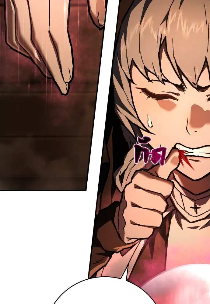 เพชฌฆาตลงทัณฑ์ ตอนที่ 10 รูปที่ 113