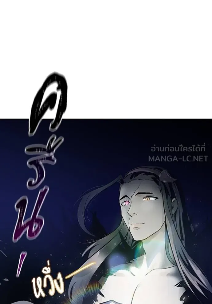 ทาวเวอร์ออฟก๊อด หอคอ ตอนที่ 647 รูปที่ 81
