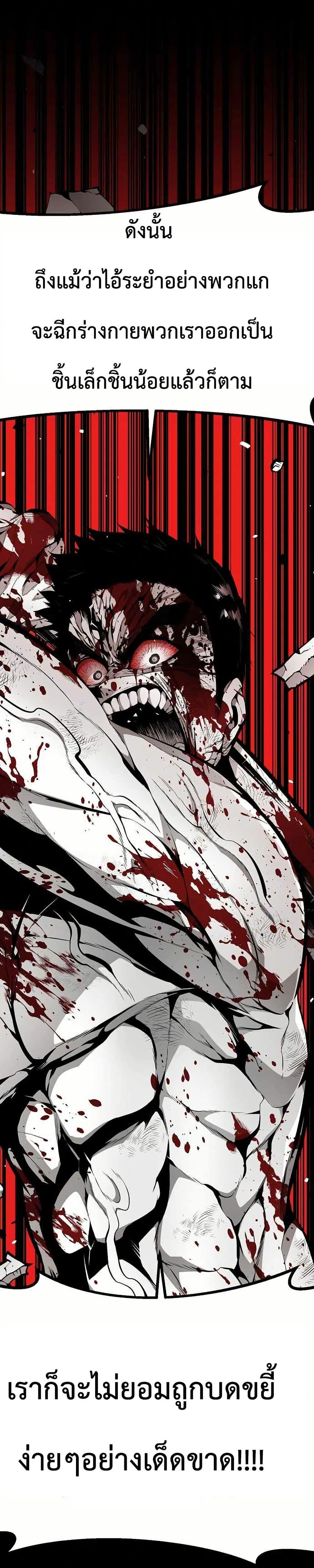 Manga-lc-com อ่านมังงะ อ่านการ์ตูน ออนไลน์ ฟรี Beast Burn ตอนที่ 1 2 3 4 5 6 7 8 9 10 11 12 13 14 ฟรี ไม่มีโฆษณา Manga-lc - อ่าน มังงะ อ่าน การ์ตูน ออนไลน์ อ่านมังงะ ฟรี