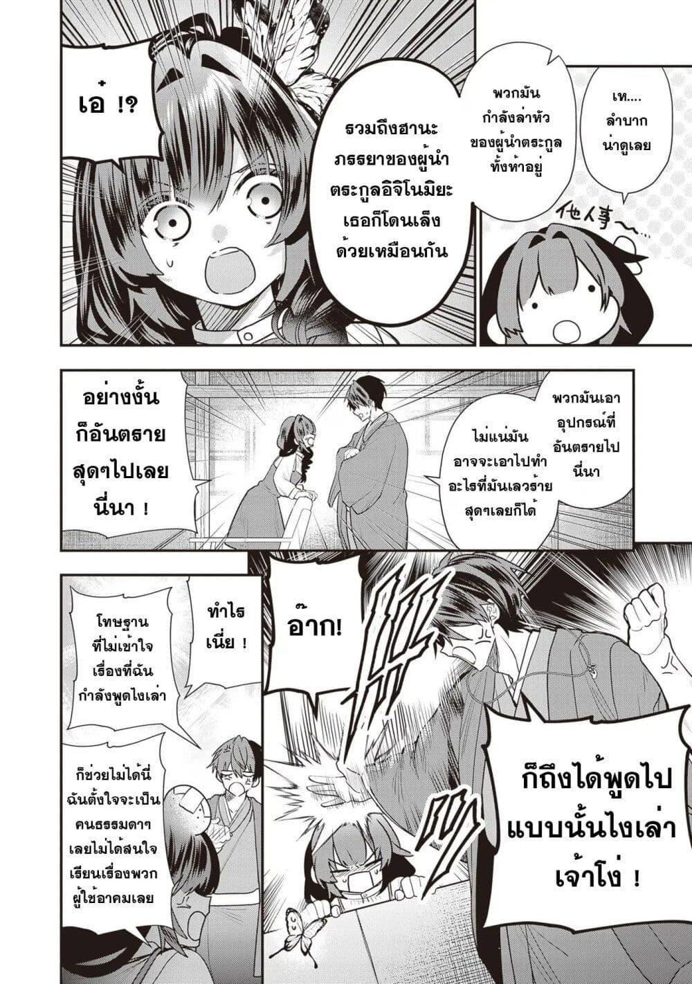 Manga-lc-com อ่านมังงะ อ่านการ์ตูน ออนไลน์ ฟรี Kekkaishi no Ichirinka ตอนที่ 1 2 3 4 5 6 7 8 9 10 11 12 13 14 ฟรี ไม่มีโฆษณา Manga-lc - อ่าน มังงะ อ่าน การ์ตูน ออนไลน์ อ่านมังงะ ฟรี