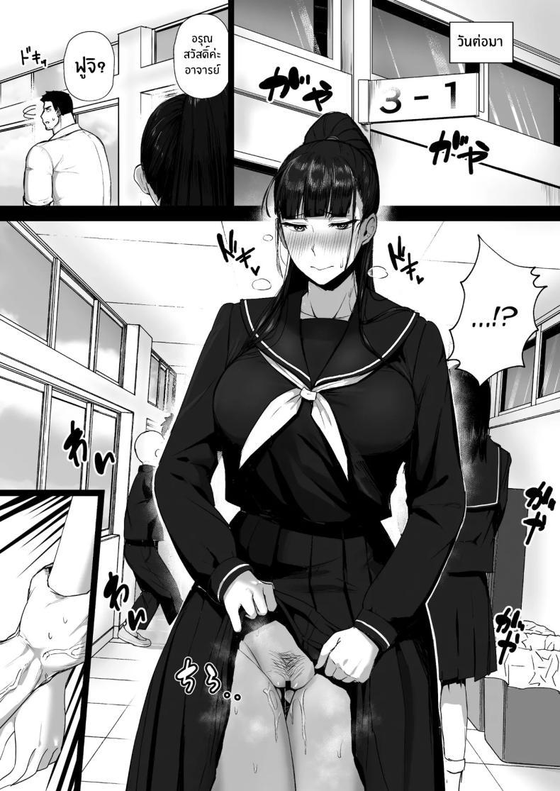 Doujin-Lc- อ่าน โดจิน มังฮวา เกาหลี ญี่ปุ่น จีน แปลไทย ฉันจะเป็นในเเบบที่อาจารย์ชอบ[Doushoku (T-Man)] Kimajime na Yuutousei wa, Sensei dake no Mesu ni Naritai ตอนที่ 1 2 3 4 5 6 7 8 9 10 11 12 13 14 ฟรี ไม่มีโฆษณา อ่าน โดจิน Manhwa เกาหลี ญี่ปุ่น จีน เรามีครบ คัดมาให้เน้นๆ โดจิน 18+ รับประกันความฟินโดย  Doujin Lc