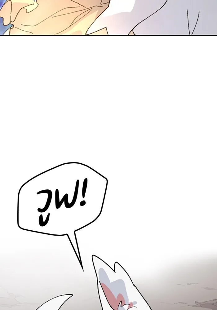 ตั้งแคมป์ฮีลใจในต่างโลก ตอนที่ 31 รูปที่ 118