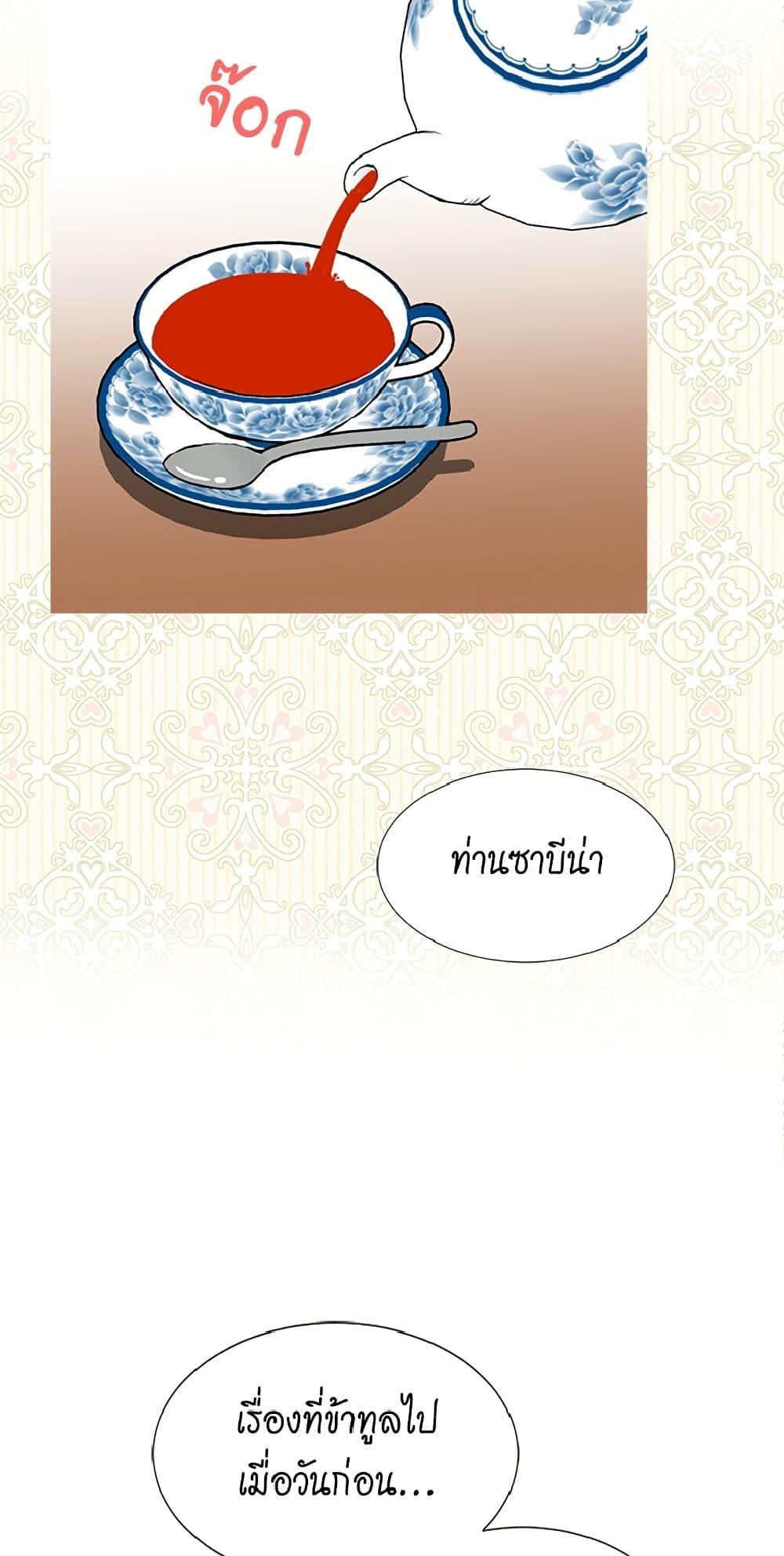 Manga-lc-com อ่านมังงะ อ่านการ์ตูน ออนไลน์ ฟรี Isekai Empress ตอนที่ 1 2 3 4 5 6 7 8 9 10 11 12 13 14 ฟรี ไม่มีโฆษณา Manga-lc - อ่าน มังงะ อ่าน การ์ตูน ออนไลน์ อ่านมังงะ ฟรี