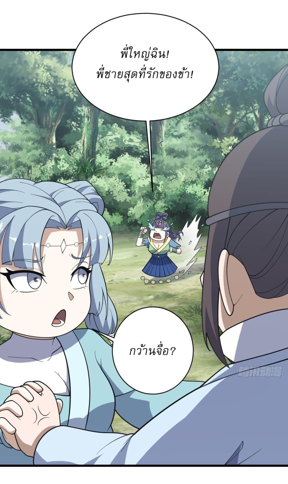 Manga-lc-com อ่านมังงะ อ่านการ์ตูน ออนไลน์ ฟรี Invincible After a Hundred Years of Seclusion ตอนที่ 1 2 3 4 5 6 7 8 9 10 11 12 13 14 ฟรี ไม่มีโฆษณา Manga-lc - อ่าน มังงะ อ่าน การ์ตูน ออนไลน์ อ่านมังงะ ฟรี