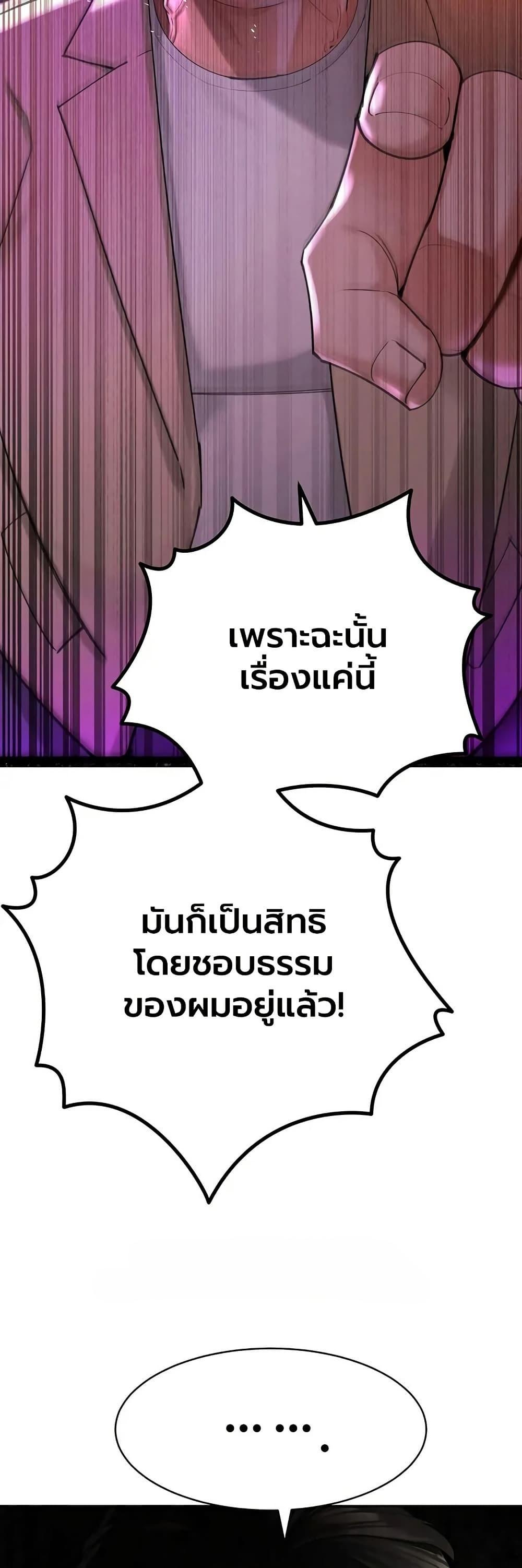 Doujin-Lc- อ่าน โดจิน มังฮวา เกาหลี ญี่ปุ่น จีน แปลไทย Father Is Eating ตอนที่ 1 2 3 4 5 6 7 8 9 10 11 12 13 14 ฟรี ไม่มีโฆษณา อ่าน โดจิน Manhwa เกาหลี ญี่ปุ่น จีน เรามีครบ คัดมาให้เน้นๆ โดจิน 18+ รับประกันความฟินโดย  Doujin Lc