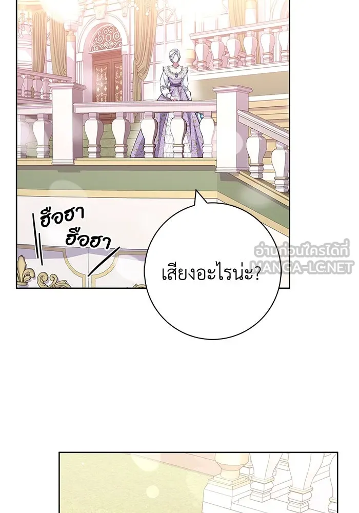 ฉันกลายเป็นแม่พระเอกนิยายจอมเสเพล ตอนที่ 34 รูปที่ 105