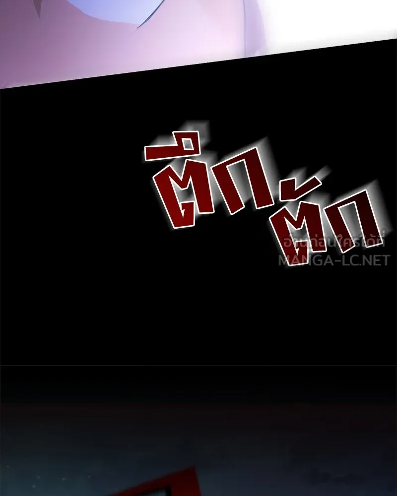 แด่ความเกลียดชัง ตอนที่ 22 รูปที่ 27