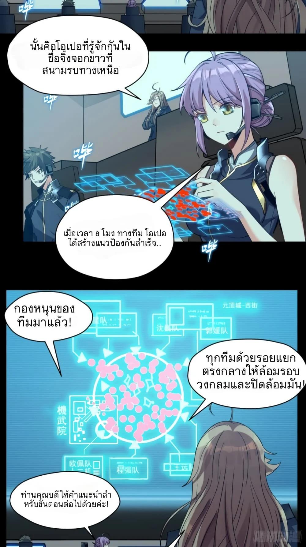 Manga-lc-com อ่านมังงะ อ่านการ์ตูน ออนไลน์ ฟรี Legend of Star General ตอนที่ 1 2 3 4 5 6 7 8 9 10 11 12 13 14 ฟรี ไม่มีโฆษณา Manga-lc - อ่าน มังงะ อ่าน การ์ตูน ออนไลน์ อ่านมังงะ ฟรี