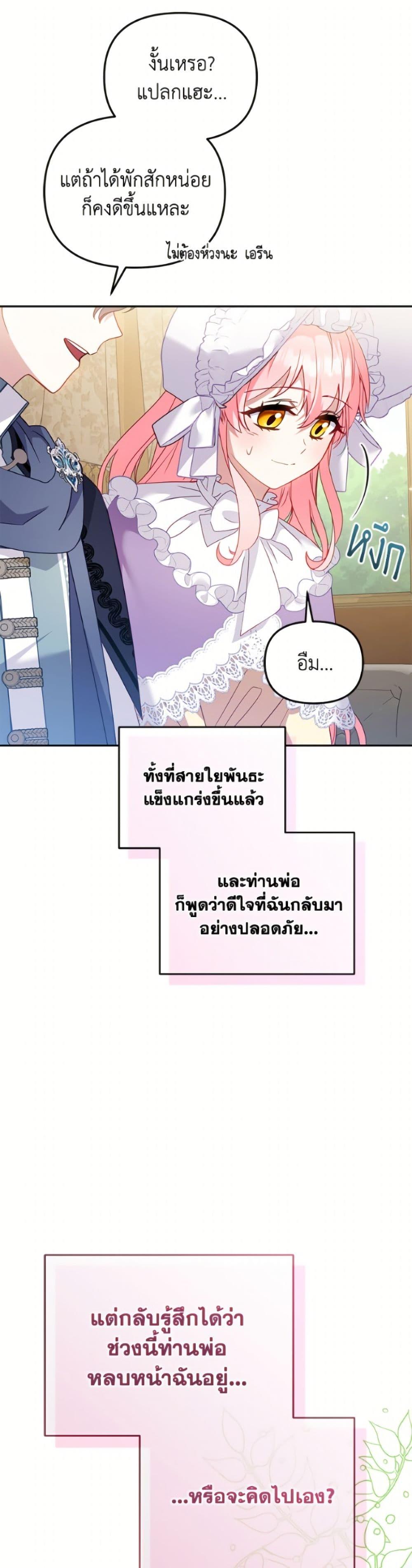 Manga-lc-com อ่านมังงะ อ่านการ์ตูน ออนไลน์ ฟรี I’m Being Raised by Villains ตอนที่ 1 2 3 4 5 6 7 8 9 10 11 12 13 14 ฟรี ไม่มีโฆษณา Manga-lc - อ่าน มังงะ อ่าน การ์ตูน ออนไลน์ อ่านมังงะ ฟรี