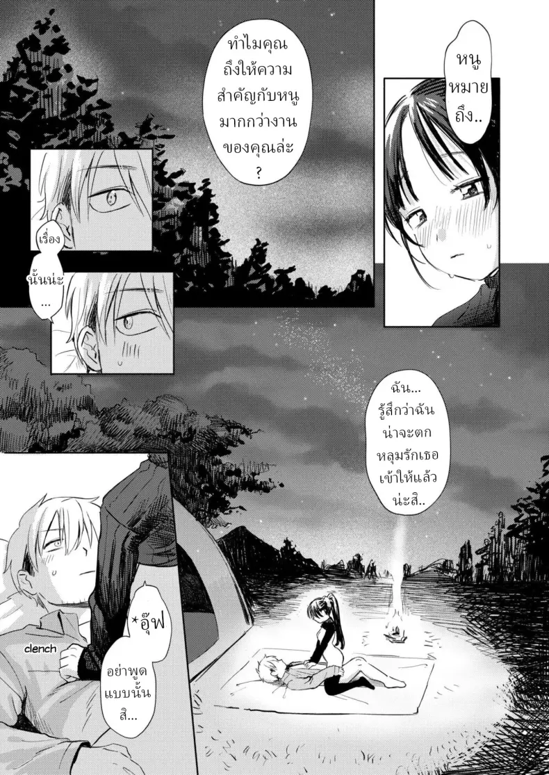 Doujin-Lc- อ่าน โดจิน มังฮวา เกาหลี ญี่ปุ่น จีน แปลไทย กิจกรรมของคู่รัก ตอนที่ 1 2 3 4 5 6 7 8 9 10 11 12 13 14 ฟรี ไม่มีโฆษณา อ่าน โดจิน Manhwa เกาหลี ญี่ปุ่น จีน เรามีครบ คัดมาให้เน้นๆ โดจิน 18+ รับประกันความฟินโดย  Doujin Lc