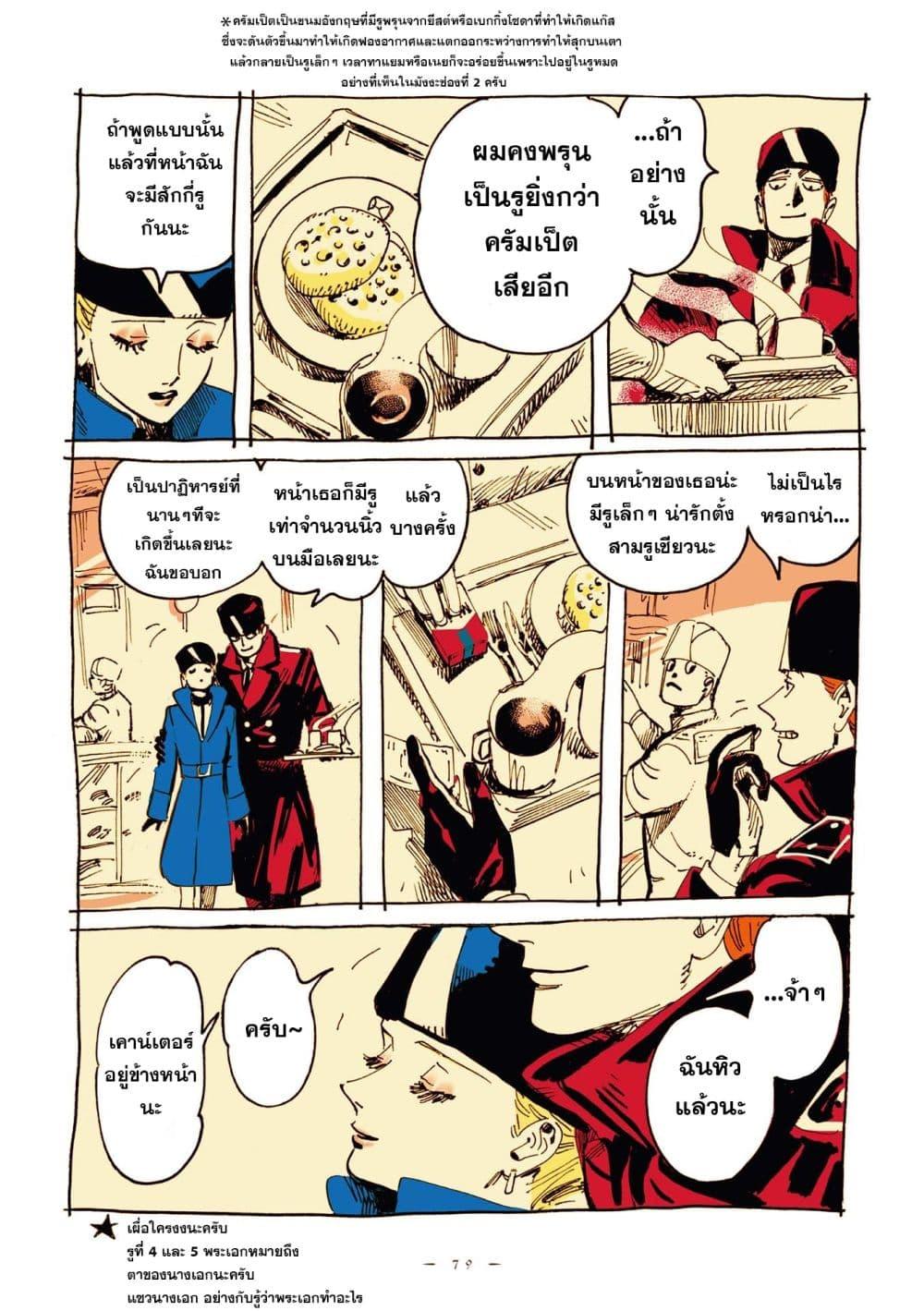 Manga-lc-com อ่านมังงะ อ่านการ์ตูน ออนไลน์ ฟรี Veil ตอนที่ 1 2 3 4 5 6 7 8 9 10 11 12 13 14 ฟรี ไม่มีโฆษณา Manga-lc - อ่าน มังงะ อ่าน การ์ตูน ออนไลน์ อ่านมังงะ ฟรี