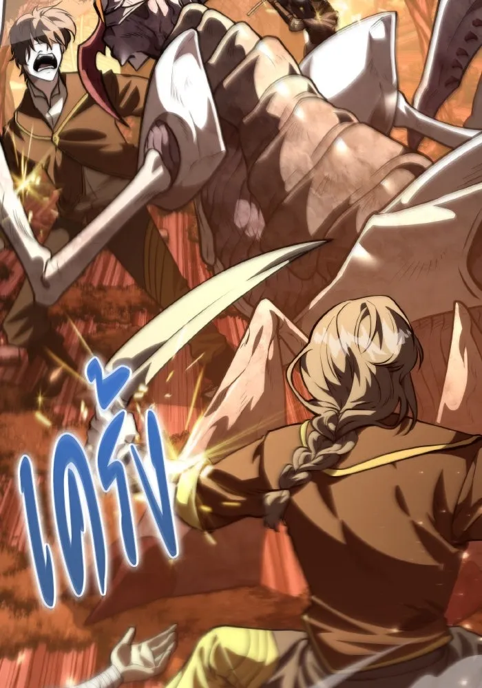 การแข่งขันของผู้เกิดใหม่ ตอนที่ 91 รูปที่ 16