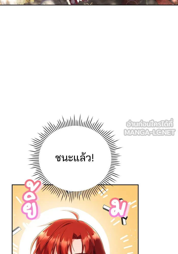แผนหย่าสามีทรราช ตอนที่ 4 รูปที่ 18