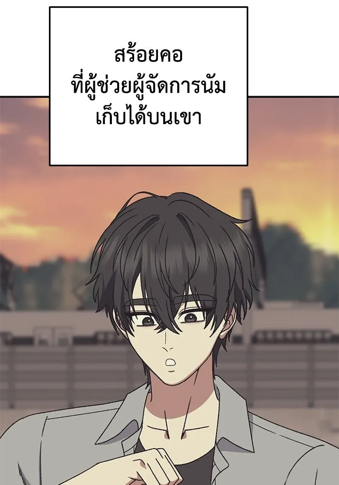 ช่วยเปลี่ยนฉันที ตอนที่ 327. ซีซัน 3 ฮยอนยอจู 22 รูปที่ 157