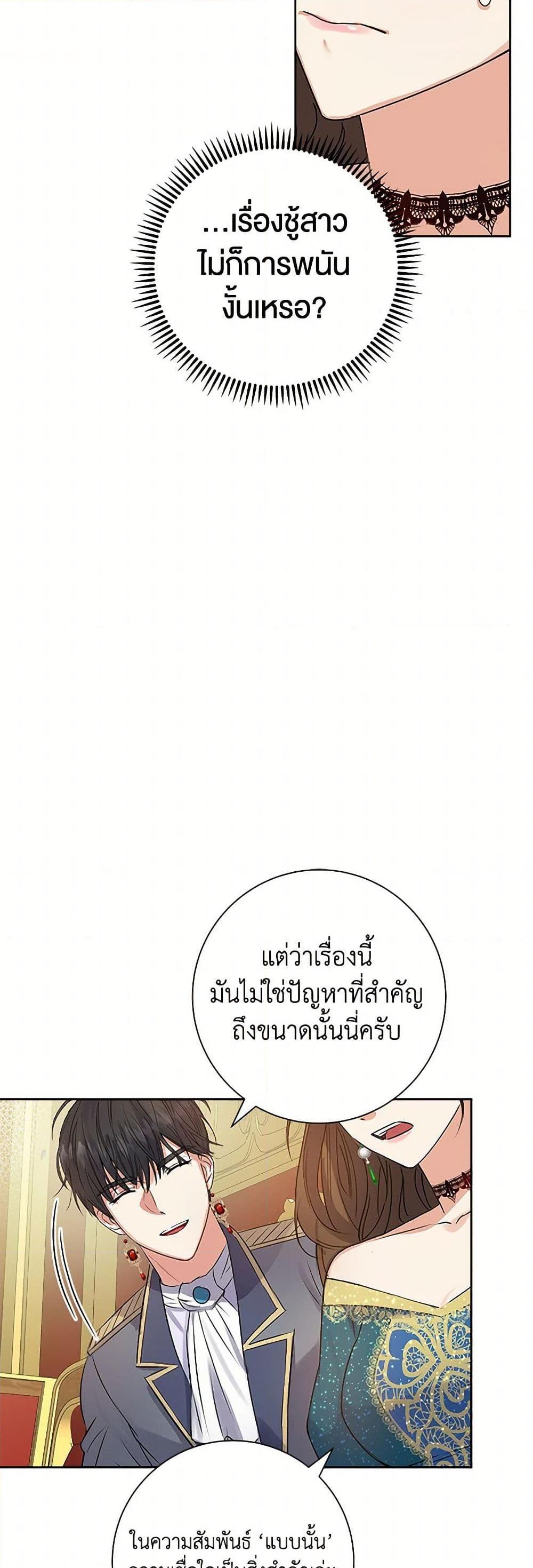 Manga-lc-com อ่านมังงะ อ่านการ์ตูน ออนไลน์ ฟรี The Villainess Once Said ตอนที่ 1 2 3 4 5 6 7 8 9 10 11 12 13 14 ฟรี ไม่มีโฆษณา Manga-lc - อ่าน มังงะ อ่าน การ์ตูน ออนไลน์ อ่านมังงะ ฟรี