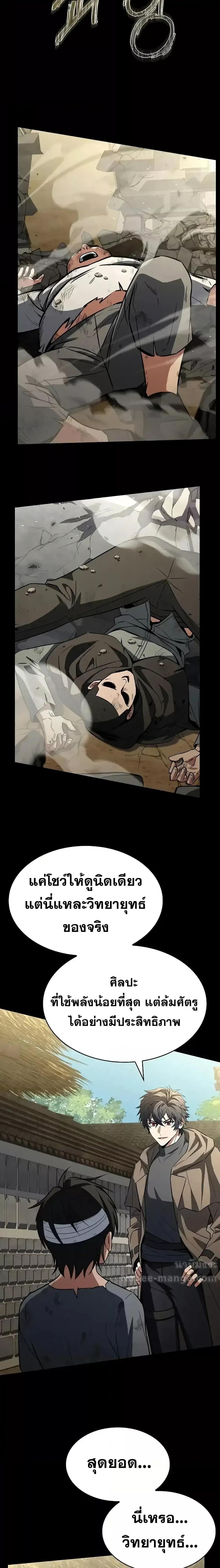 Manga-lc-com อ่านมังงะ อ่านการ์ตูน ออนไลน์ ฟรี TheConstellati ตอนที่ 1 2 3 4 5 6 7 8 9 10 11 12 13 14 ฟรี ไม่มีโฆษณา Manga-lc - อ่าน มังงะ อ่าน การ์ตูน ออนไลน์ อ่านมังงะ ฟรี