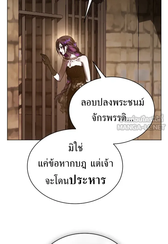 ชิงชีวิตพลิกลิขิตชะตา ตอนที่ ความเดิมก่อนหน้า รูปที่ 270