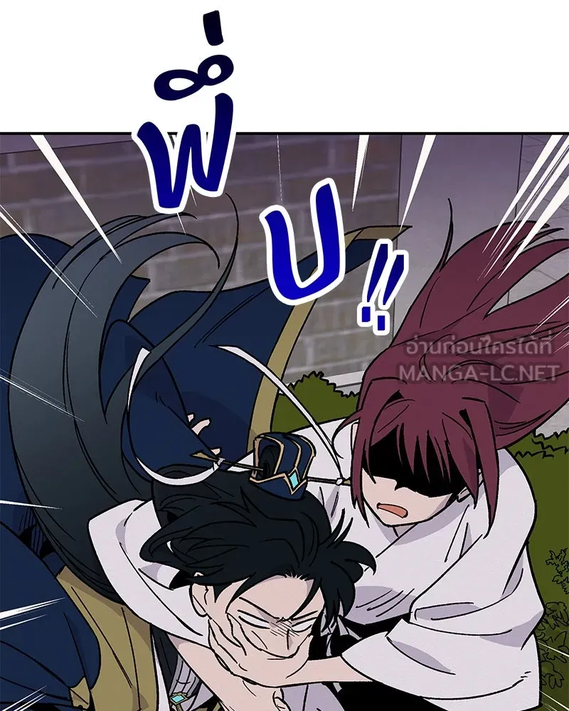 ข้าต้องไม่ใช่พระชายา ตอนที่ 18 รูปที่ 48