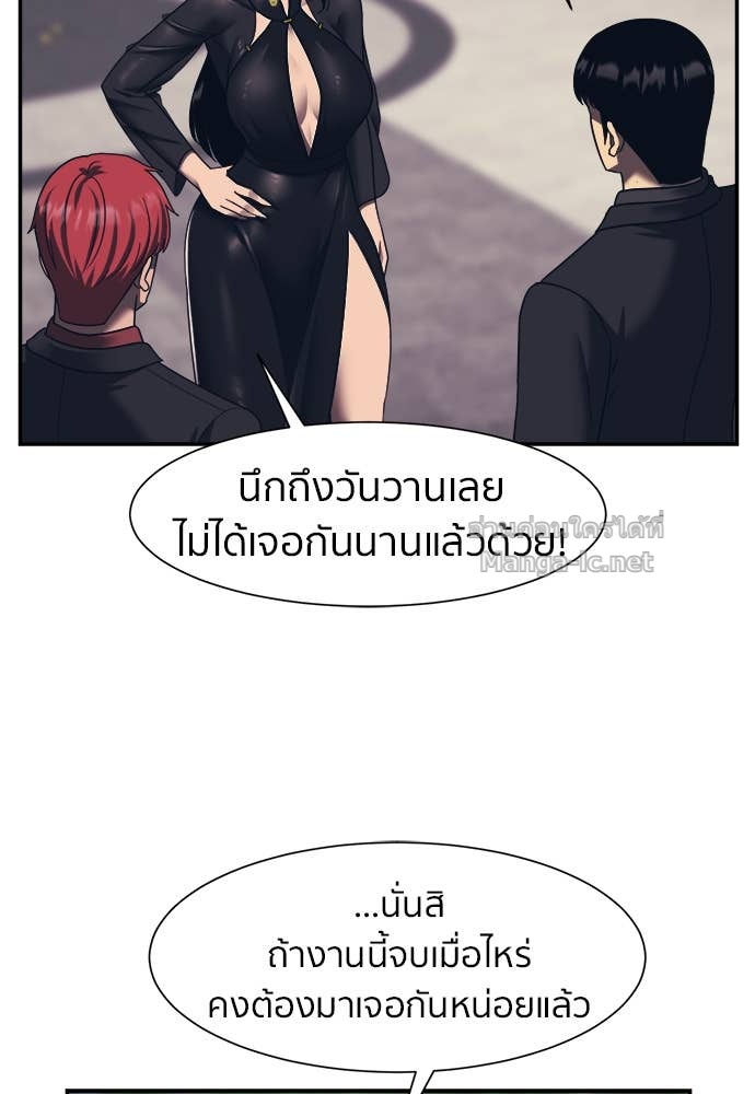 Doujin-Lc- อ่าน โดจิน มังฮวา เกาหลี ญี่ปุ่น จีน แปลไทย โคตรแกร่ง ตอนที่ 1 2 3 4 5 6 7 8 9 10 11 12 13 14 ฟรี ไม่มีโฆษณา อ่าน โดจิน Manhwa เกาหลี ญี่ปุ่น จีน เรามีครบ คัดมาให้เน้นๆ โดจิน 18+ รับประกันความฟินโดย Doujin Lc