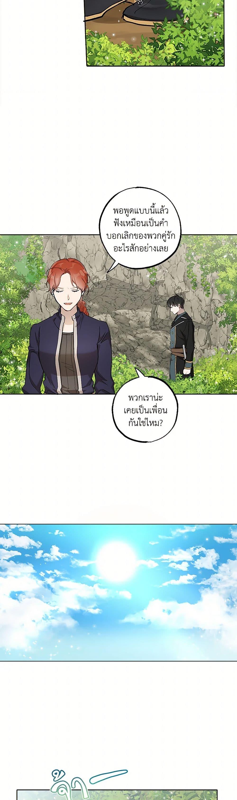 Manga-lc-com อ่านมังงะ อ่านการ์ตูน ออนไลน์ ฟรี It Was All a Mistake ตอนที่ 1 2 3 4 5 6 7 8 9 10 11 12 13 14 ฟรี ไม่มีโฆษณา Manga-lc - อ่าน มังงะ อ่าน การ์ตูน ออนไลน์ อ่านมังงะ ฟรี