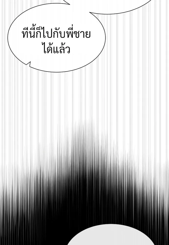 นักฆ่าย้อนวัย ตอนที่ 53 รูปที่ 32