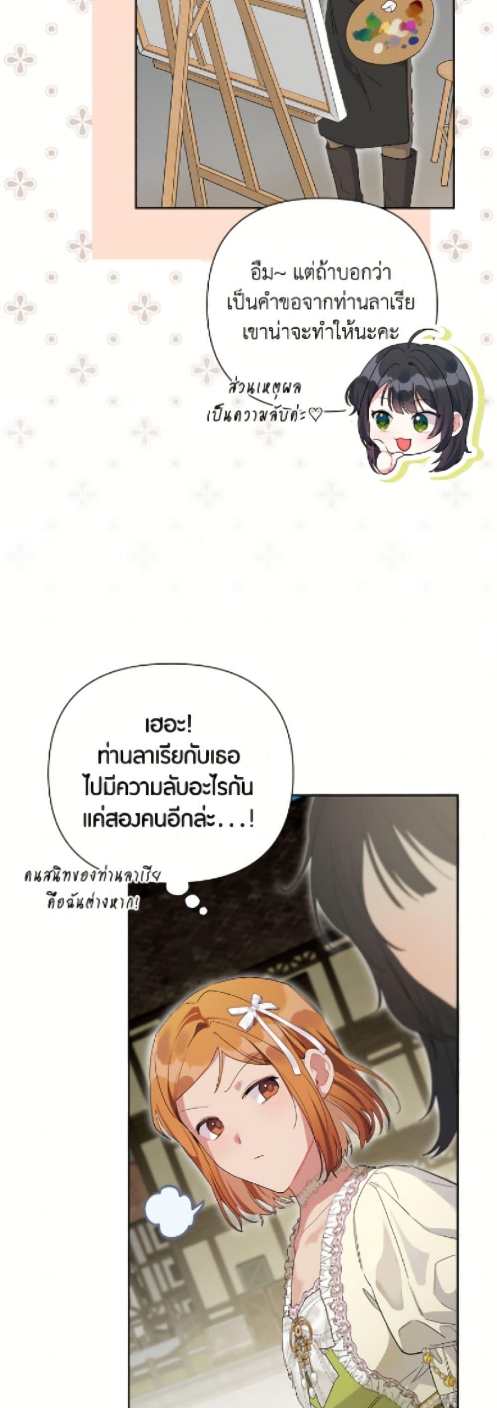Manga-lc-com อ่านมังงะ อ่านการ์ตูน ออนไลน์ ฟรี The Archvillain’s Daughter-in-Law ตอนที่ 1 2 3 4 5 6 7 8 9 10 11 12 13 14 ฟรี ไม่มีโฆษณา Manga-lc - อ่าน มังงะ อ่าน การ์ตูน ออนไลน์ อ่านมังงะ ฟรี