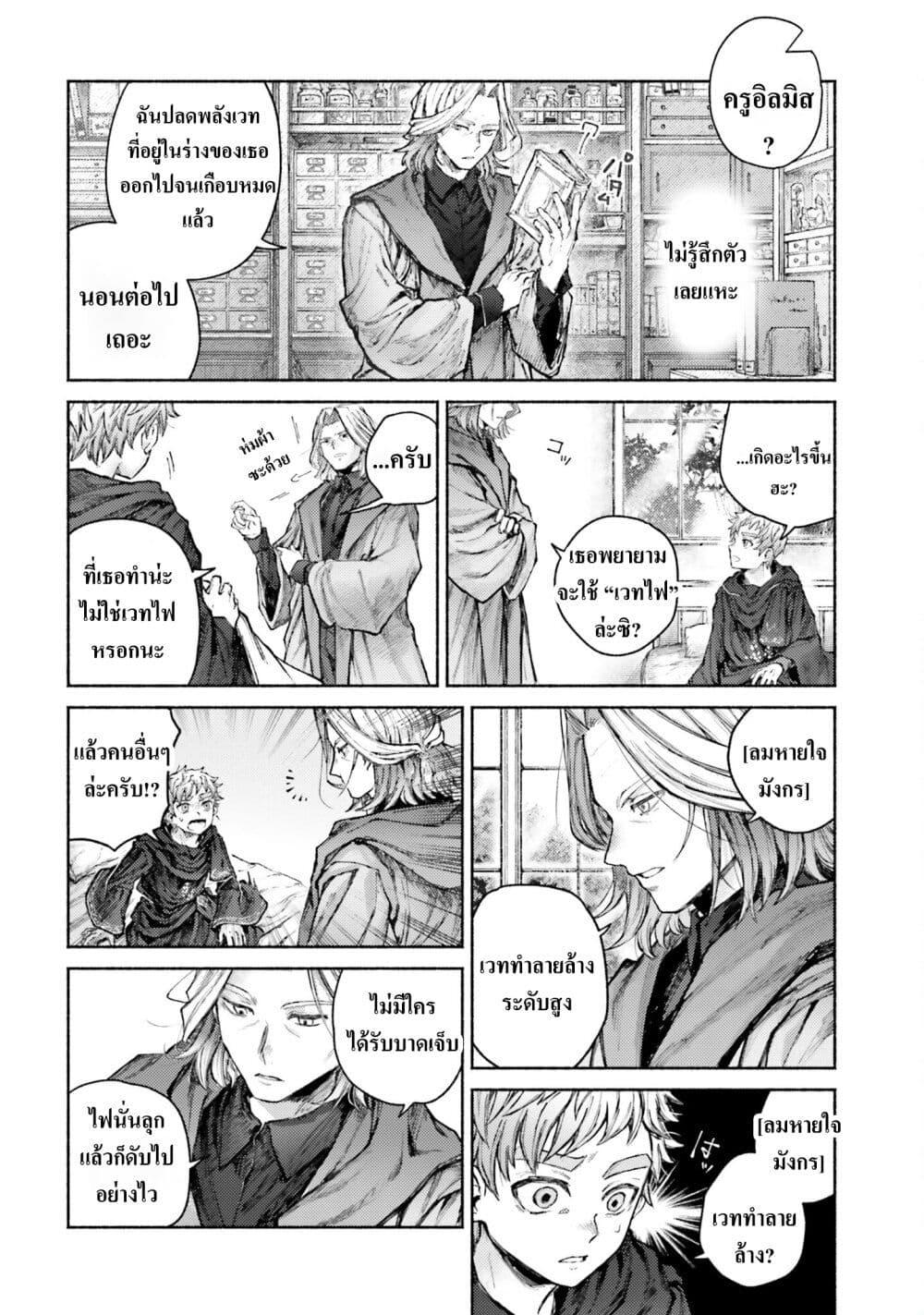 Manga-lc-com อ่านมังงะ อ่านการ์ตูน ออนไลน์ ฟรี Almark ตอนที่ 1 2 3 4 5 6 7 8 9 10 11 12 13 14 ฟรี ไม่มีโฆษณา Manga-lc - อ่าน มังงะ อ่าน การ์ตูน ออนไลน์ อ่านมังงะ ฟรี