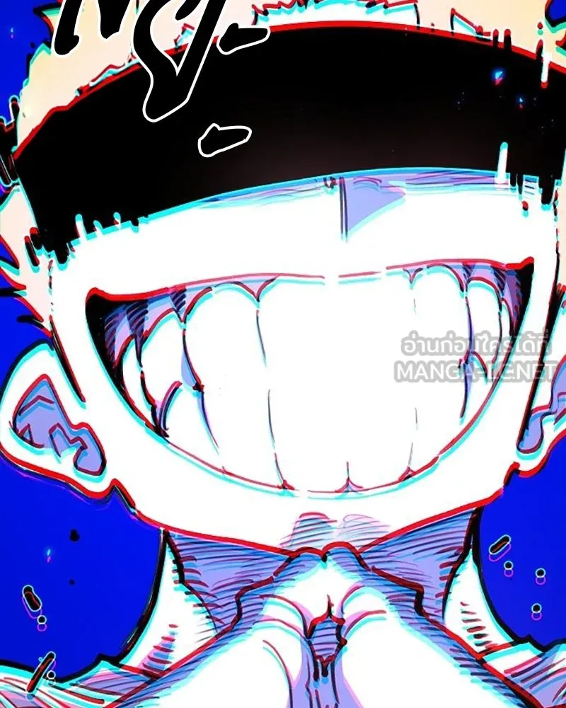 Player ตอนที่ 224 (จบซีซัน) รูปที่ 174