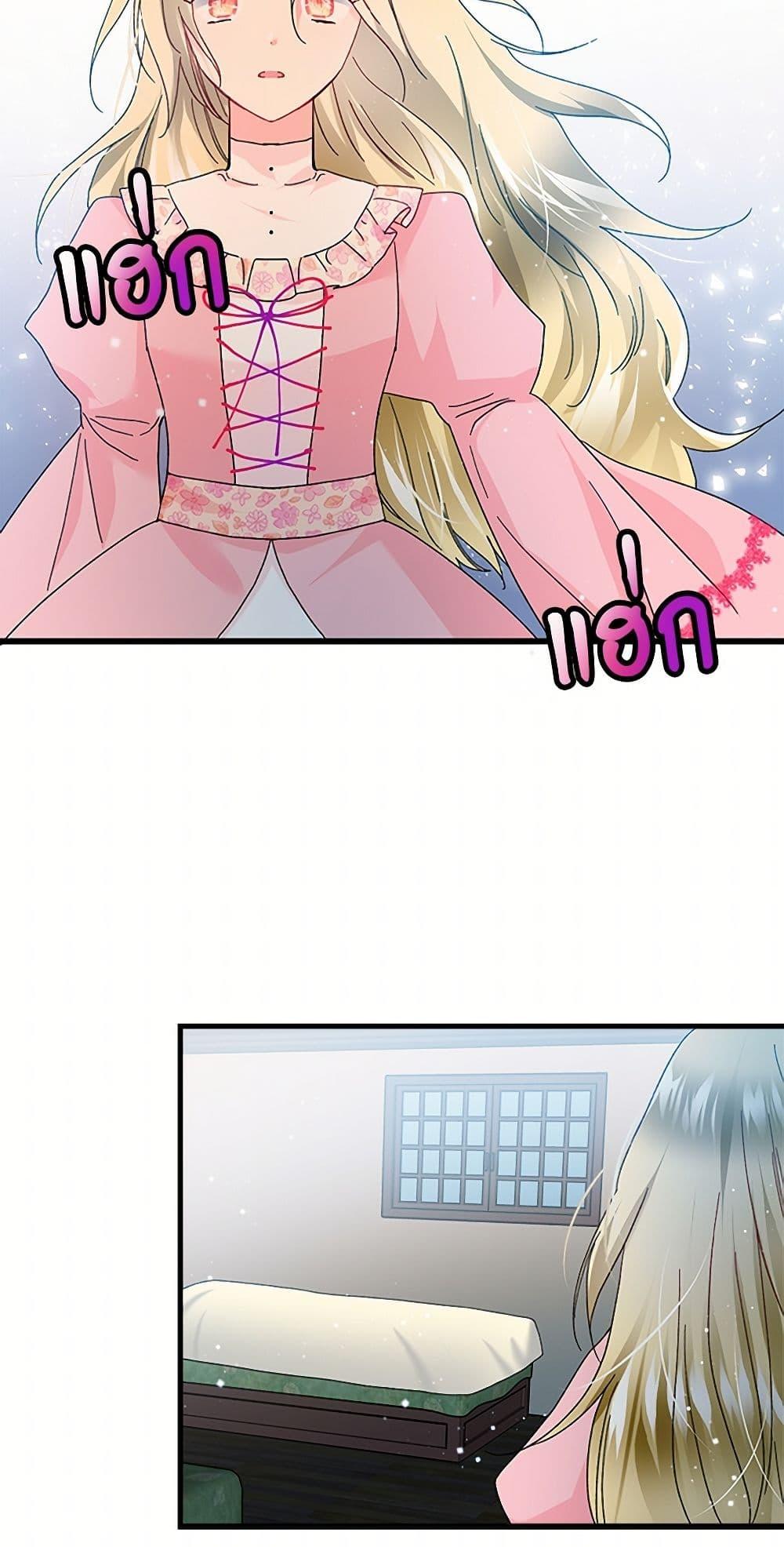 Manga-lc-com อ่านมังงะ อ่านการ์ตูน ออนไลน์ ฟรี The Lady’s Butler ตอนที่ 1 2 3 4 5 6 7 8 9 10 11 12 13 14 ฟรี ไม่มีโฆษณา Manga-lc - อ่าน มังงะ อ่าน การ์ตูน ออนไลน์ อ่านมังงะ ฟรี