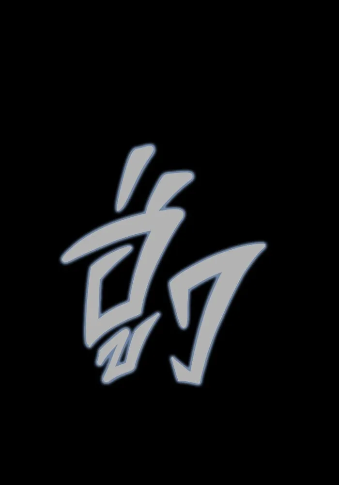 เพลเยอร์นักกินเหล็ก ตอนที่ 10 รูปที่ 158