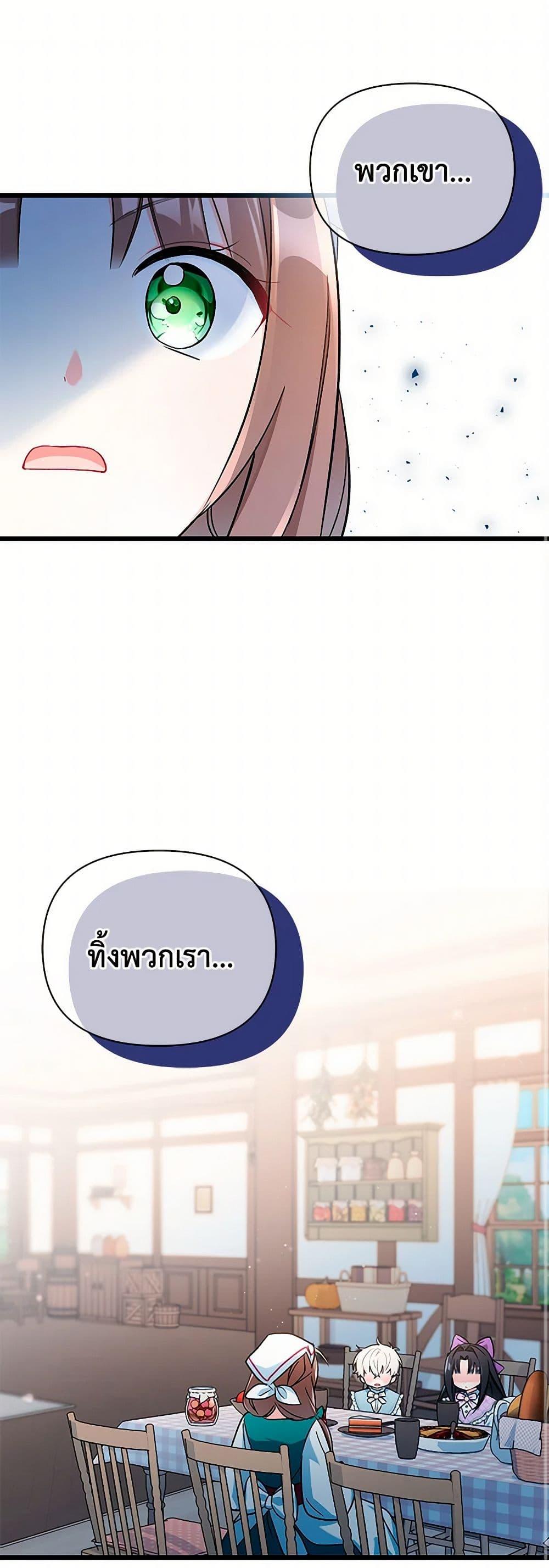 Manga-lc-com อ่านมังงะ อ่านการ์ตูน ออนไลน์ ฟรี Obsessed With Hazel the Sweet Witch ตอนที่ 1 2 3 4 5 6 7 8 9 10 11 12 13 14 ฟรี ไม่มีโฆษณา Manga-lc - อ่าน มังงะ อ่าน การ์ตูน ออนไลน์ อ่านมังงะ ฟรี