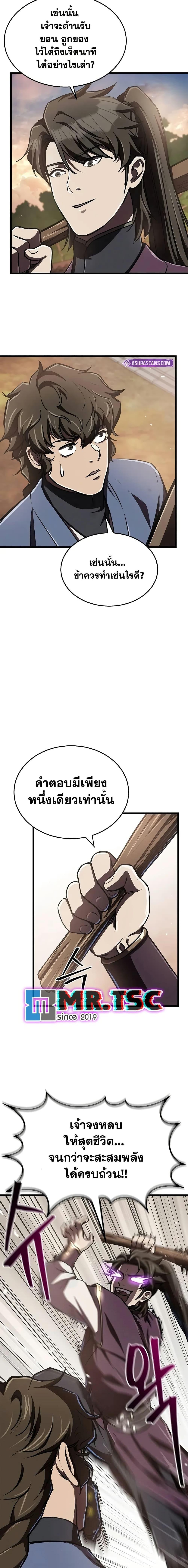 Manga-lc-com อ่านมังงะ อ่านการ์ตูน ออนไลน์ ฟรี The Demonic Cult Instructor Returns ตอนที่ 1 2 3 4 5 6 7 8 9 10 11 12 13 14 ฟรี ไม่มีโฆษณา Manga-lc - อ่าน มังงะ อ่าน การ์ตูน ออนไลน์ อ่านมังงะ ฟรี